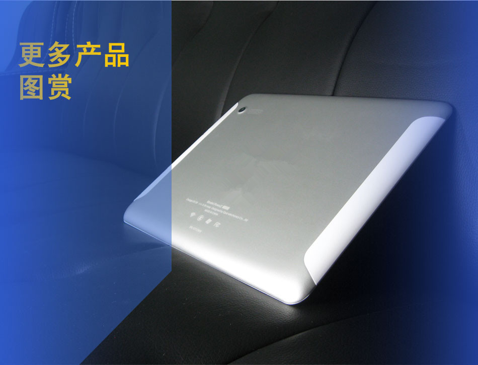 神機問世 9.7寸四核2G內存平板電腦——IPS屏加持，廠家直銷解析行業新標桿